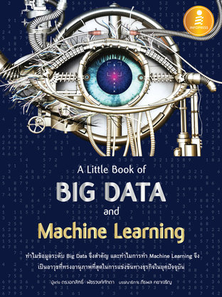 A Little Book of Big Data and Machine Learning