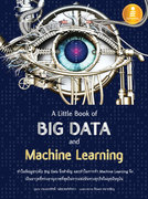 Related E-Books