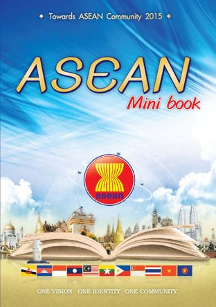 ASEAN Mini book