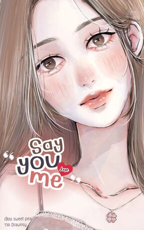 Say "You Love Me"