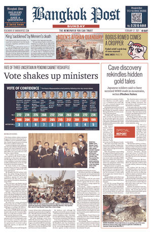 Bangkok Post วันอาทิตย์ที่ 21 กุมภาพันธ์ พ.ศ.2564