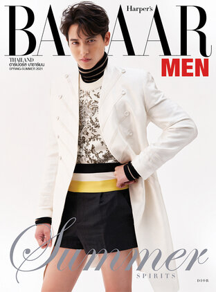 Harper's BAZAAR MEN Spring-Summer no.15 ปก เจมส์-จิรายุ