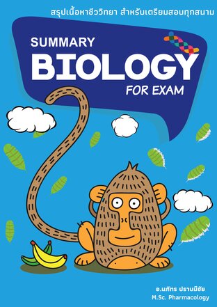 Summary biology for exam