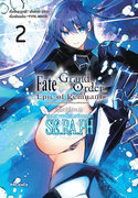 Fate Grand Order Turas Realta 2 E Book ม งงะ โดย Type Moon