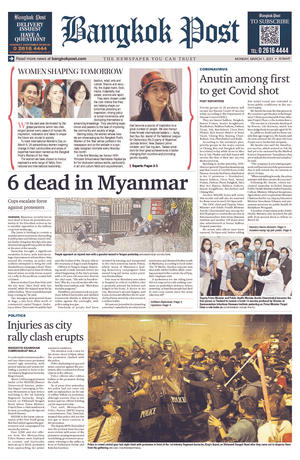 Bangkok Post วันจันทร์ที่ 1 มีนาคม พ.ศ.2564