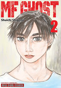 อ่านการ์ตูน manga มังงะ MF GHOST เล่ม 2 pdf