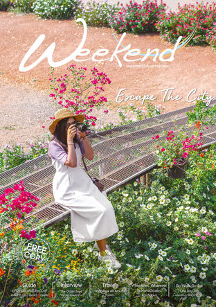 Weekend Issue 153