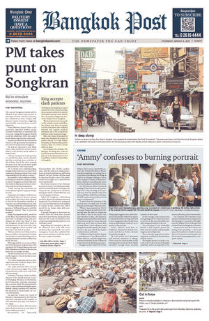 Bangkok Post วันพฤหัสบดีที่ 4 มีนาคม พ.ศ.2564