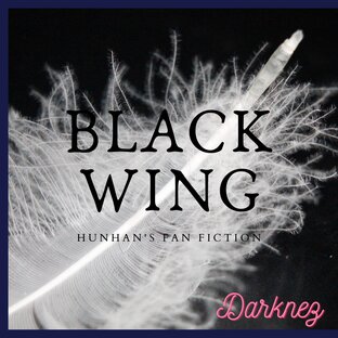 Black Wing [HunHan]