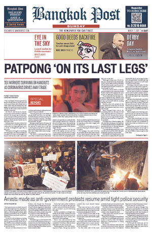 Bangkok Post วันอาทิตย์ที่ 7 มีนาคม พ.ศ.2564