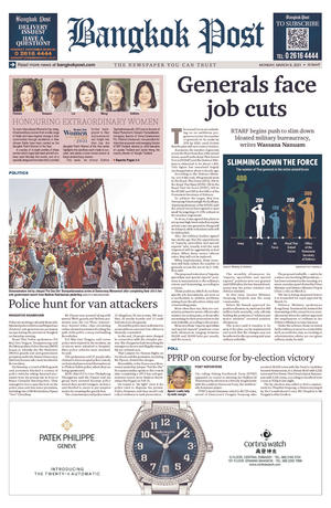 Bangkok Post วันจันทร์ที่ 8 มีนาคม พ.ศ.2564