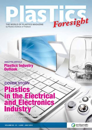 Plastic Foresight Vol. 2 : Plastics In the Electrical & Electronics Industry