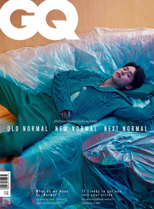 GQ 2021 No.74 ปก บิวกิ้น พุฒิพงศ์ อัสสรัตนกุล