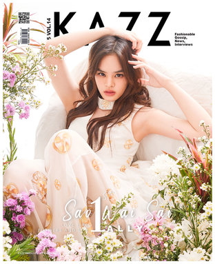 KAZZ No. 175 (ปก แอลลี่)