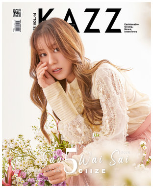 KAZZ No. 175 (ปก ไซซี)