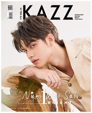 KAZZ No. 175 (ปก ไบร์ท)