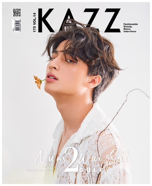 KAZZ No. 175 (ปก กลัฟ)