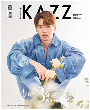 KAZZ No. 175 (ปก วิน)