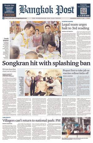 Bangkok Post วันพุธที่ 17 มีนาคม พ.ศ.2564