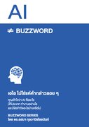 Related E-Books