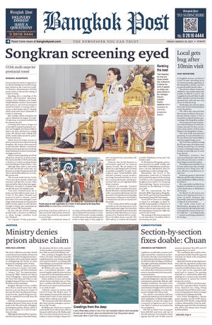 Bangkok Post วันศุกร์ที่ 19 มีนาคม พ.ศ.2564