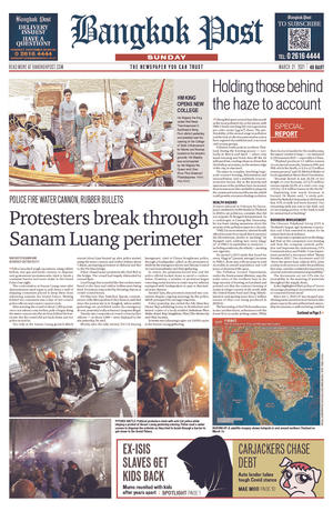 Bangkok Post วันอาทิตย์ที่ 21 มีนาคม พ.ศ.2564:: E-book หนังสือพิมพ์ โดย ...