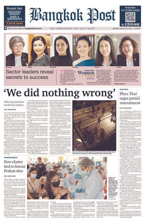 Bangkok Post วันจันทร์ที่ 22 มีนาคม พ.ศ.2564