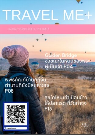 Travel Me+ JANUARY 2021 Issue 1 vol 1