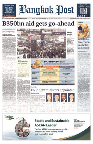 Bangkok Post วันพุธที่ 24 มีนาคม พ.ศ.2564