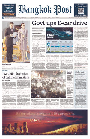 Bangkok Post วันพฤหัสบดีที่ 25 มีนาคม พ.ศ.2564:: E-book หนังสือพิมพ์ ...