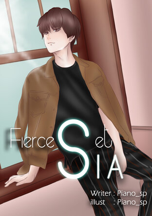 Fierce Set : เสี่ย