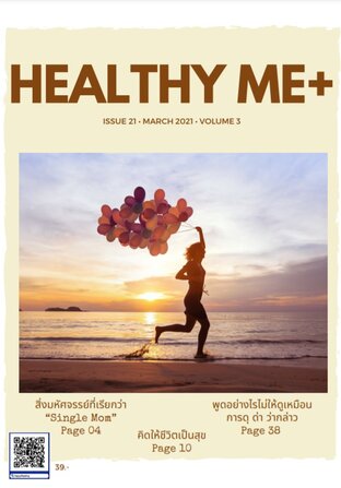 Healthy Me+ Mar Issue 21  Voloume 3