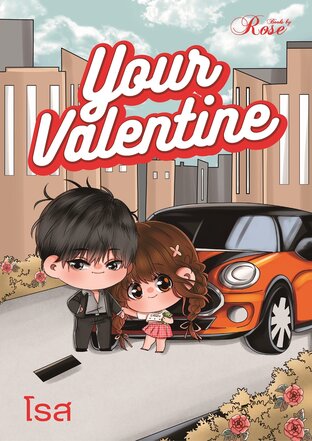 Your Valentine