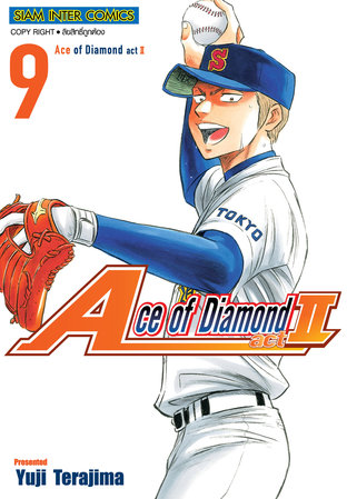 Ace of Diamond act II เล่ม 09