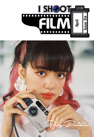 I SHOOT FILM Vol.6 (April 2021)