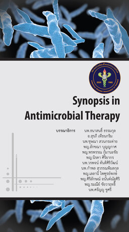 Synopsis in Antimicrobial Therapy