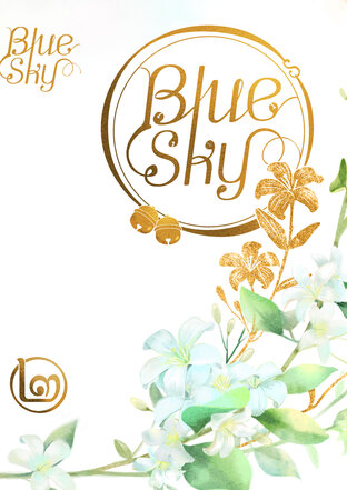 Blue sky เล่ม ๒