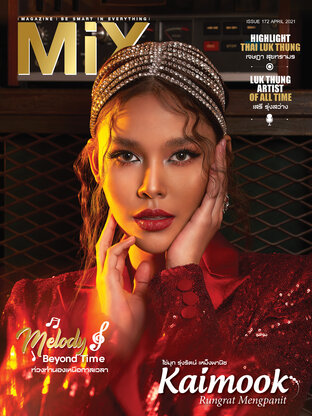 MiX MAGAZINE 172