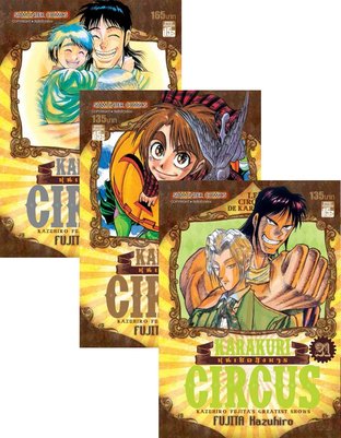 Set หุ่นเชิดสังหาร เล่ม 1 - 23 (BB) (จบ)