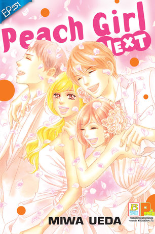 Peach girl next ตอน 51