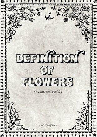 definition of flowers