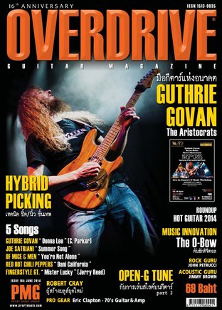 Overdrive Guitar Magazine Issue 184