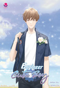 Engineer Cute Boy (Yaoi) – JittiRain