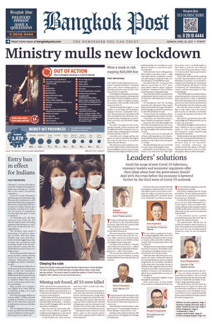 Bangkok Post วันจันทร์ที่ 26 เมษายน พ.ศ.2564