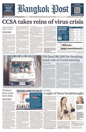 Bangkok Post วันอังคารที่ 27 เมษายน พ.ศ.2564