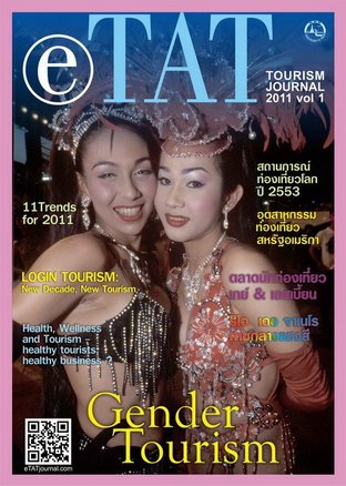eTAT Tourism journal 1/54