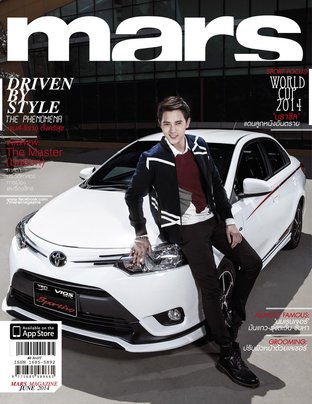 Mars magazine 140