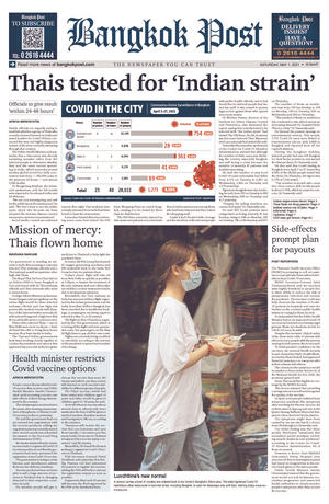 Bangkok Post วันเสาร์ที่ 1 พฤษภาคม พ.ศ.2564