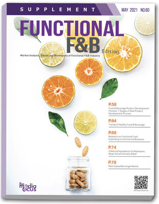 Supplement Functional 2021 No.60