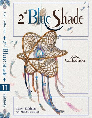 AK Collection : BLUE Shade Vol. 2 (จบ)